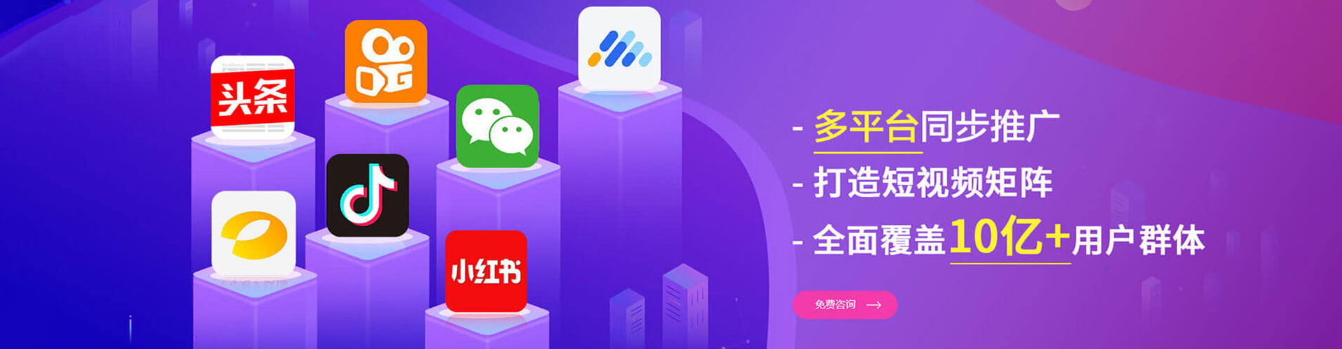 铁锋sem广告