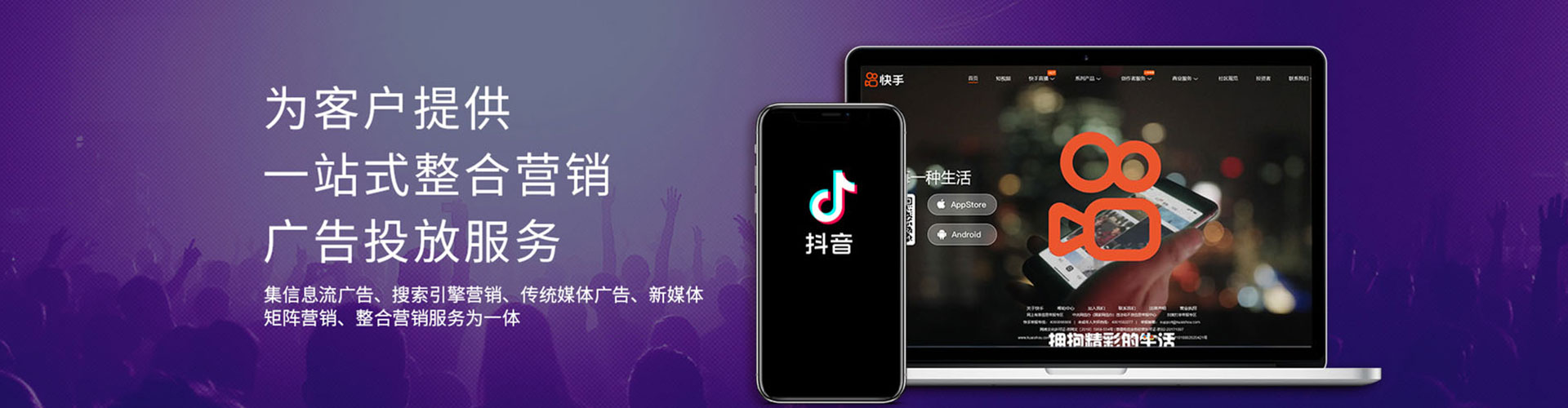 铁锋百度竞价运营