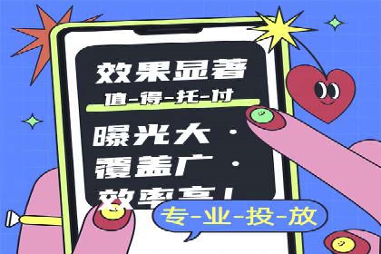 案例分享：SEM推广竞价代运营助力企业实现品牌升级