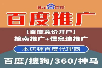 百度网络推广助力农业产品走向全国市场